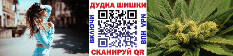 МЕГА ссылка Моршанск Марихуана семена купить наркоту
